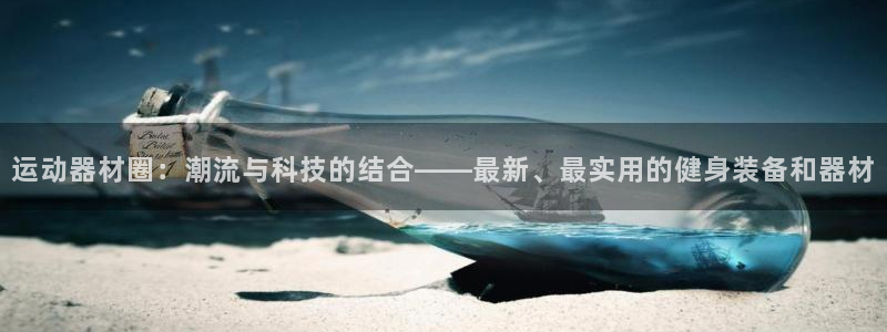 tp钱包gas不够转账好像会直接扣,而且转不出：运动器材圈：